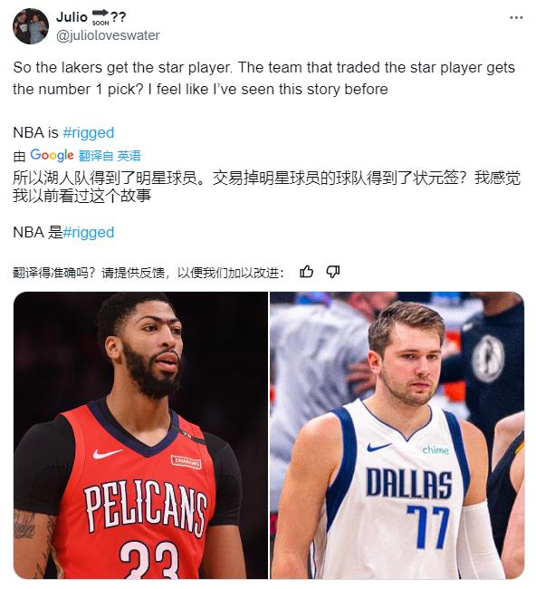 ??下一個？濃眉入湖 母隊補狀元簽??77入湖 母隊也補狀元簽