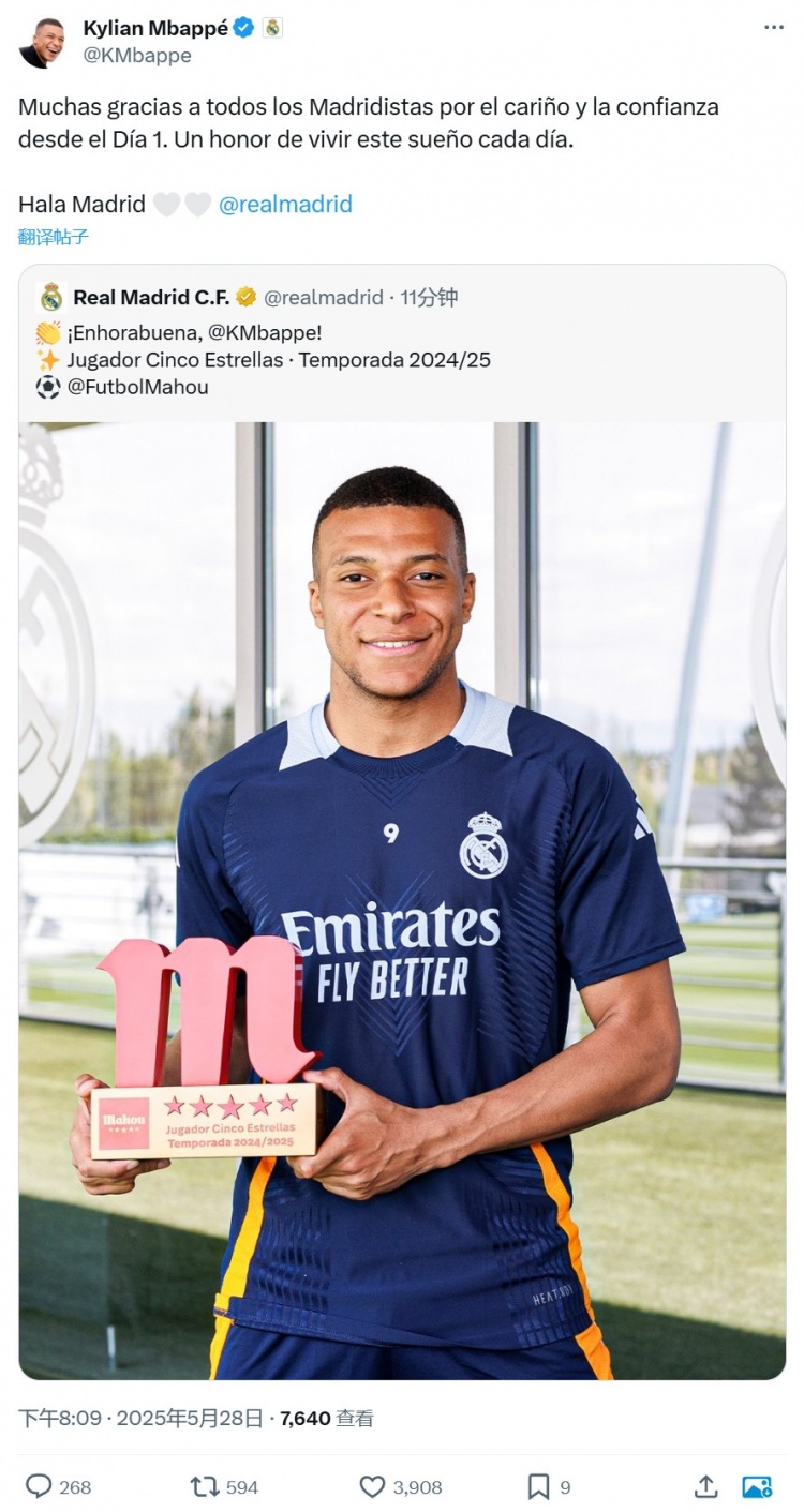 當(dāng)選皇馬賽季最佳球員，姆巴佩社媒：很榮幸每天生活在夢(mèng)想中