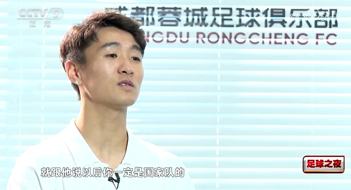 慧眼識珠??韋世豪：剛到一個月就跟胡荷韜說，以后一定是國家隊