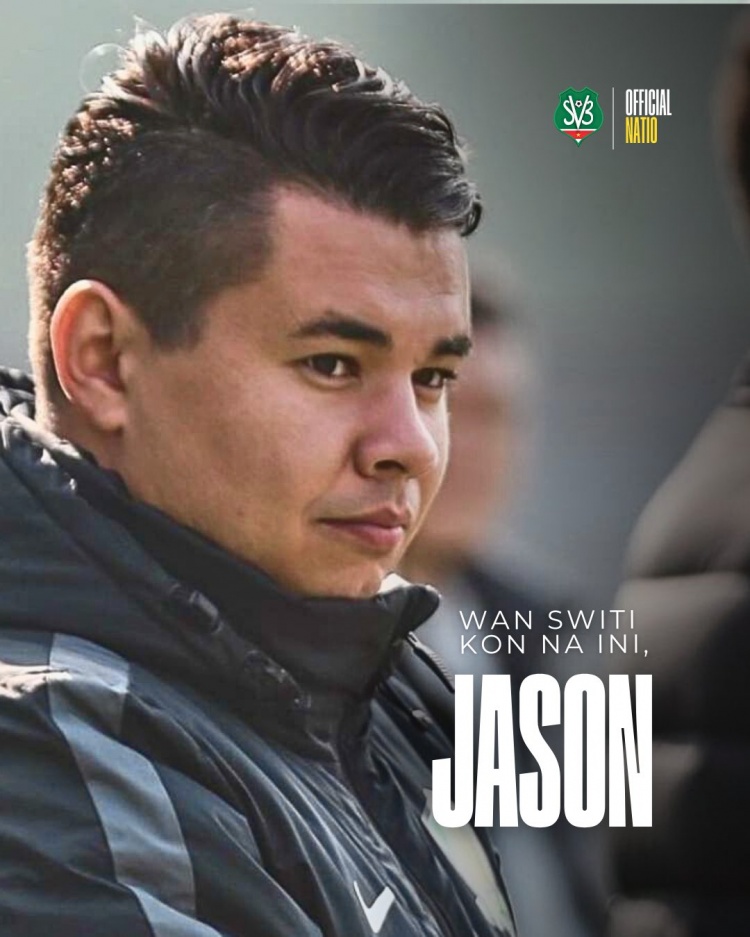 官方：國(guó)安助教杰森短暫加入蘇里南隊(duì)教練組，該隊(duì)主帥是斯坦利