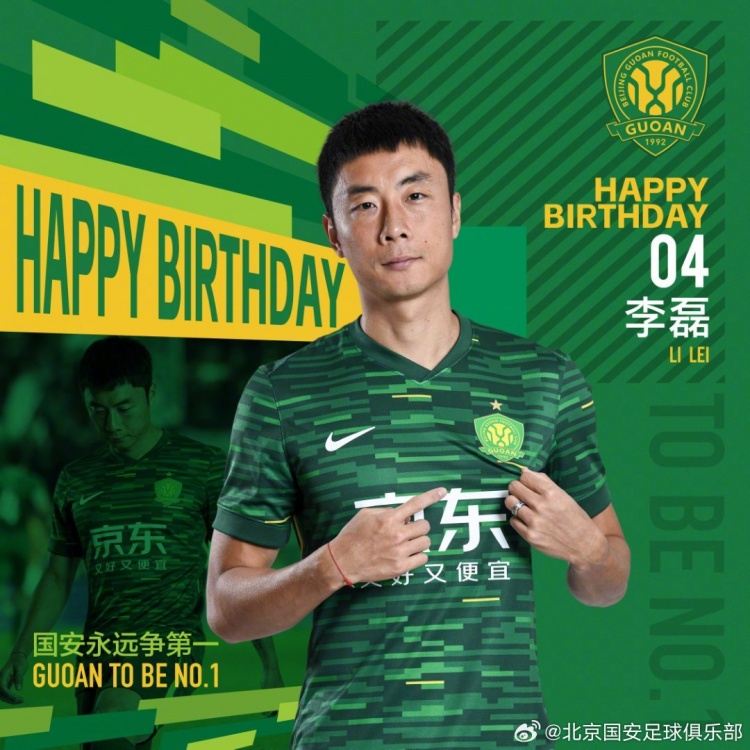 祝李磊生日快樂(lè)?????? ???