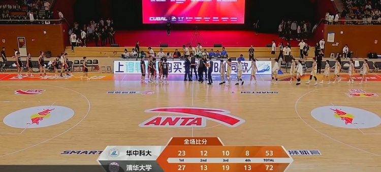 ??CUBAL-張濤21+16 高梓悅17分 清華大學(xué)輕取華中科大
