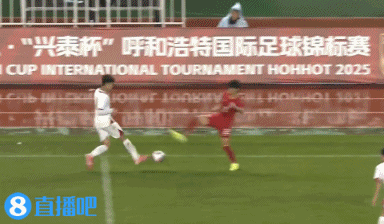 國少少打一人！張君豪第61分鐘抬腳過高，踹對方大腿被直紅罰下