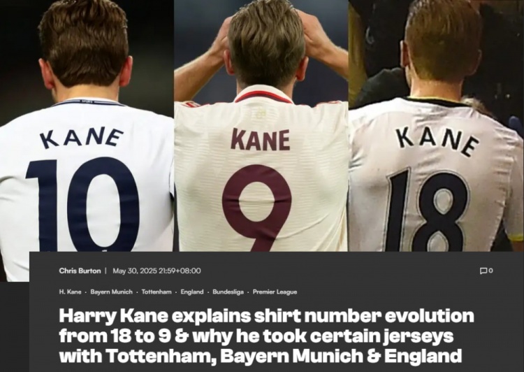 凱恩談號(hào)碼演變：18號(hào)是迪福交給我的；9號(hào)對(duì)一名射手意義非凡