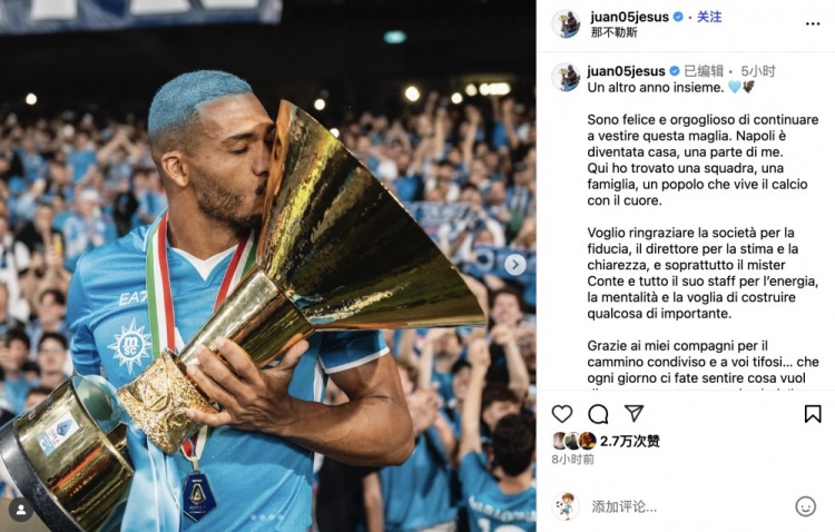胡安熱蘇斯社媒：代表那不勒斯是一種榮譽，再戰(zhàn)一年是巨大的喜悅