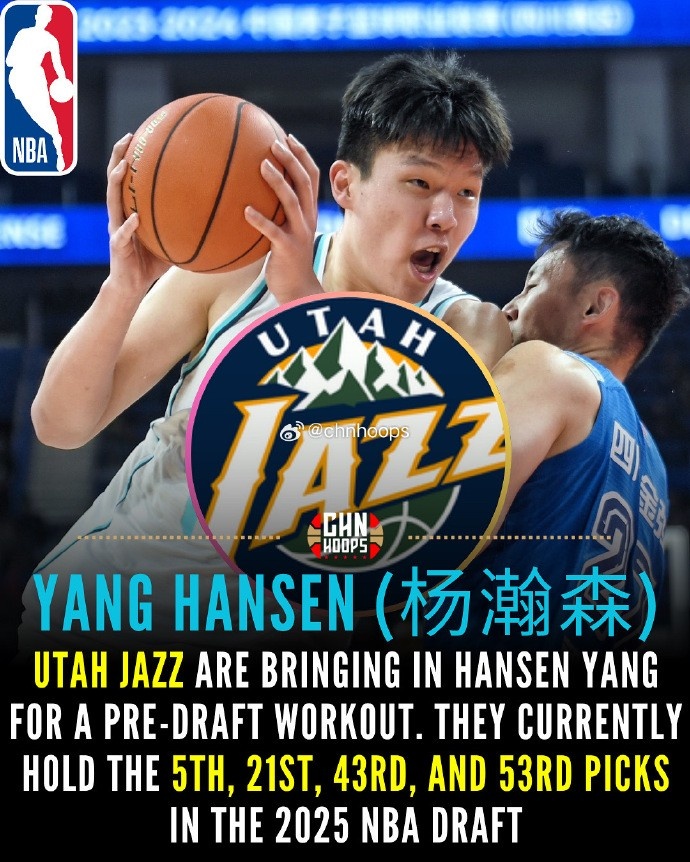 搭檔馬卡？媒體人：楊瀚森試訓的第二站是爵士 表現(xiàn)不錯