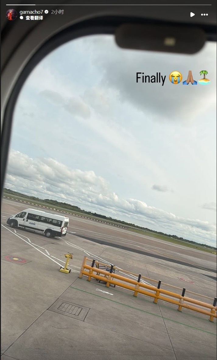 等不及啦！加納喬社媒曬照：終于（回家了）