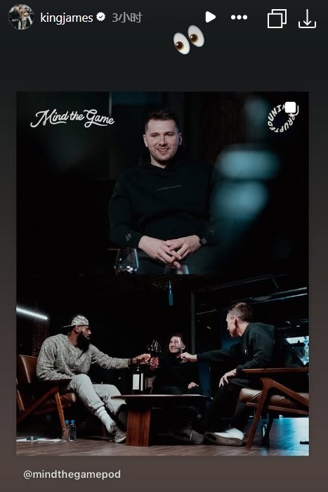 東契奇做客《球場大腦》！詹姆斯更新社媒曬出預(yù)告海報(bào)：??