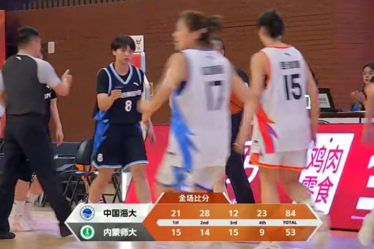 ??CUBAL女籃全國賽-呂俏霖23+6+4斷 中國海大送內(nèi)蒙師大3連敗