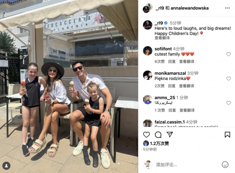 萊萬曬照與家人共度六一：歡笑不斷，夢想遠(yuǎn)大！兒童節(jié)快樂！??