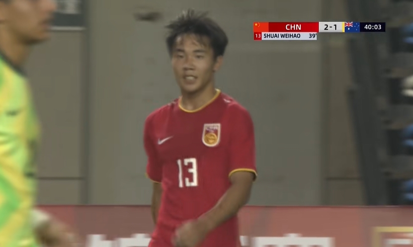 笑納大禮！帥惟浩單刀破門，國少2-1反超澳大利亞U16