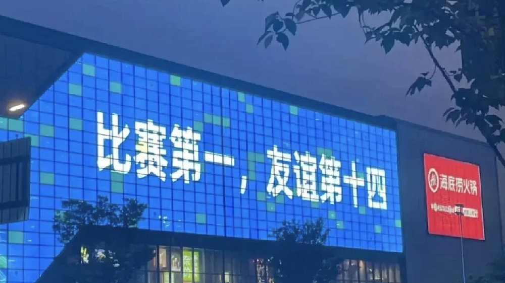 揚(yáng)子晚報(bào)：沒人學(xué)的了江蘇！江蘇“十三太保”形散而神不散