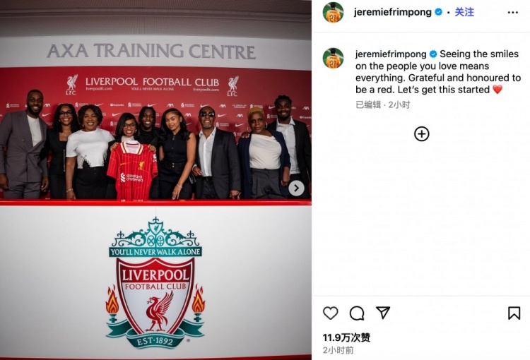 弗林蓬社媒：感激并榮幸成為紅軍的一員，讓我們開始吧！