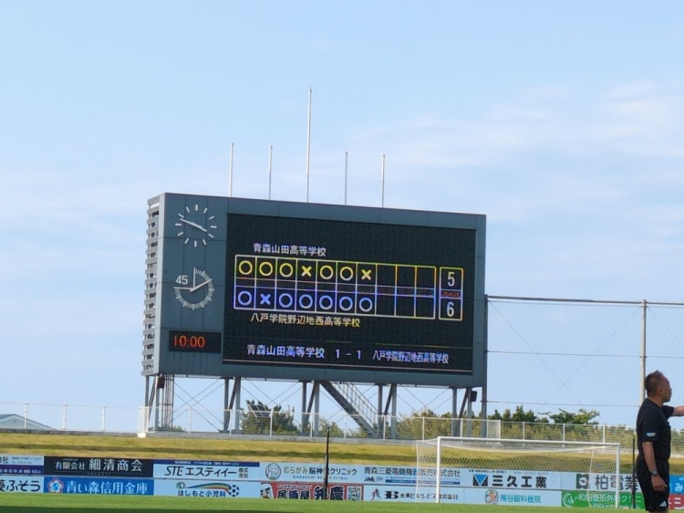 無緣全國大賽！青森山田縣內(nèi)賽點(diǎn)球不敵，418連勝+24連冠就此作古