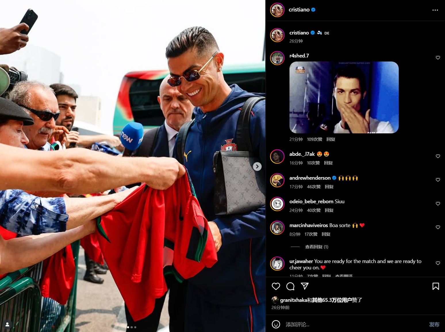 即將對陣德國隊！C羅社媒曬照抵達(dá)慕尼黑，為球迷簽名