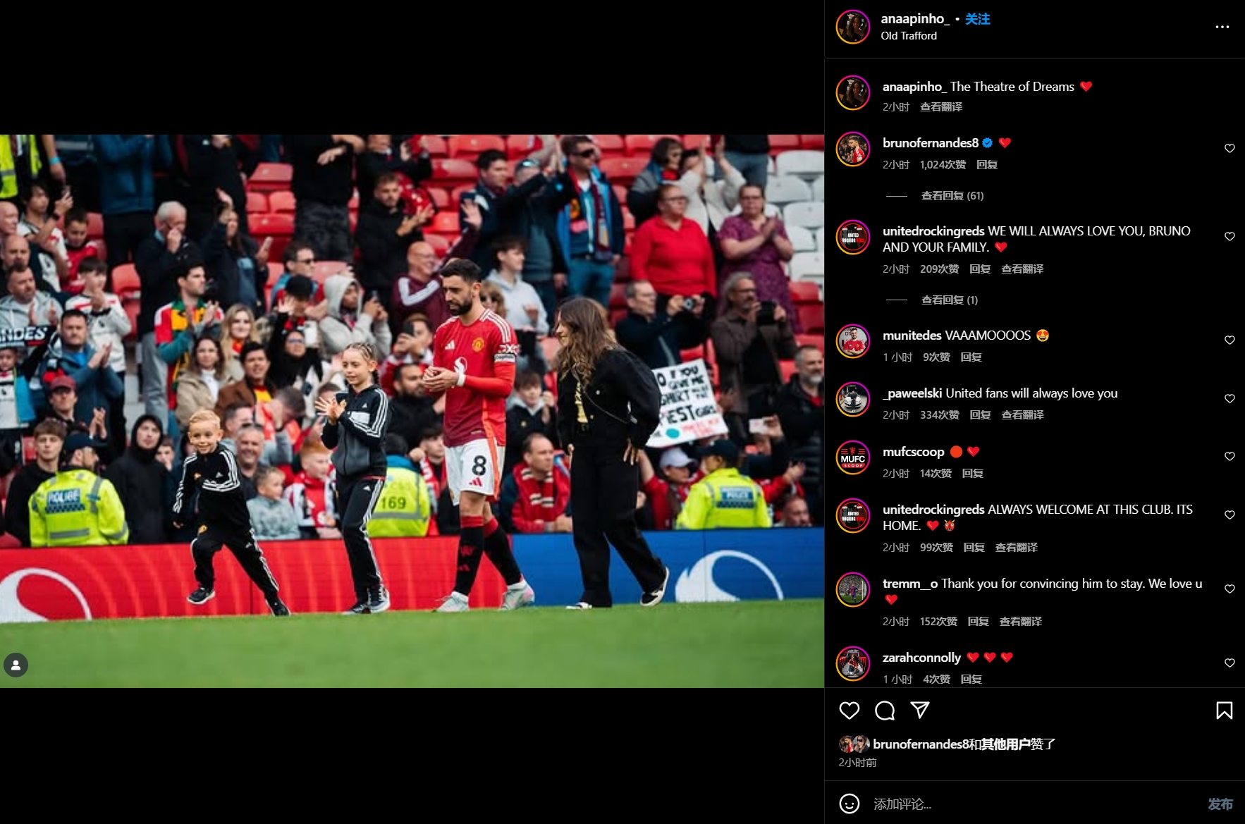 留下！B費(fèi)妻子社媒曬一家在老特拉福德合照：夢劇場??