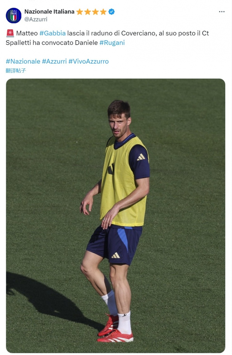 官方：加比亞退出意大利隊集訓，魯加尼遞補入選