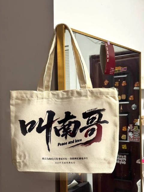 蘇超類似淄博燒烤？黃健翔：有很大區(qū)別，江蘇無需以此刺激消費(fèi)