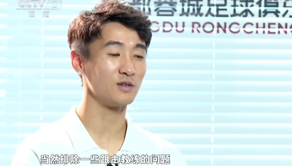 暗示哪任國(guó)足主帥？韋世豪：跟主教練有一些問題，我自己不想去