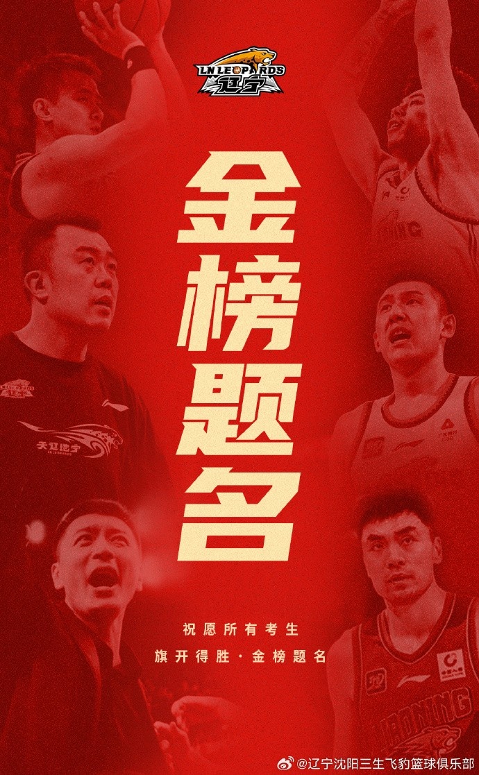 “筆鋒所至，夢想花開” 祝愿所有考生旗開得勝，金榜題名！