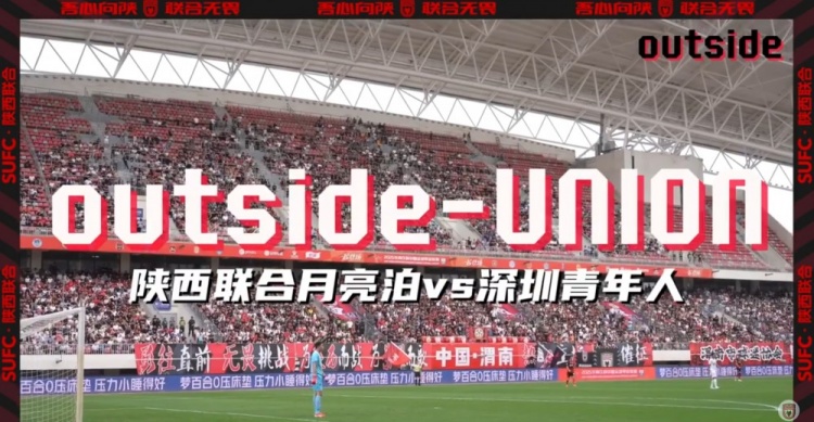 outside-場外 Ep10丨這是屬于所有大小朋友的節(jié)日！