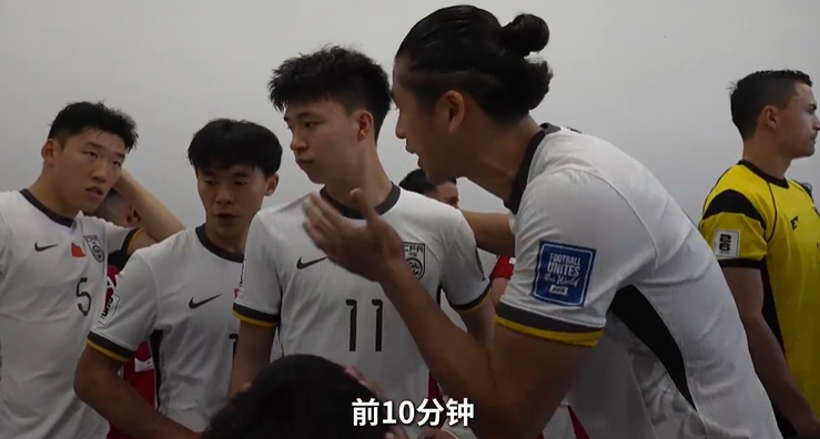 張玉寧在球員通道與隊友中英雙語溝通：前10分鐘，咱把狀態(tài)吊起來