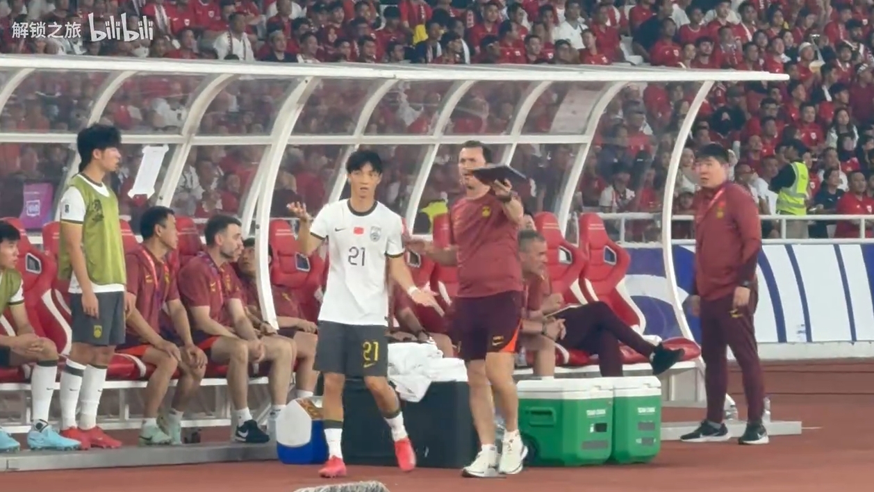 媒體人：國(guó)足換人“認(rèn)錯(cuò)人”是溝通失誤，后面是受傷改變換人策略