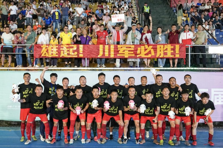 川媒：四川足球再創(chuàng)歷史 全運(yùn)會(huì)群眾項(xiàng)目奪雙冠