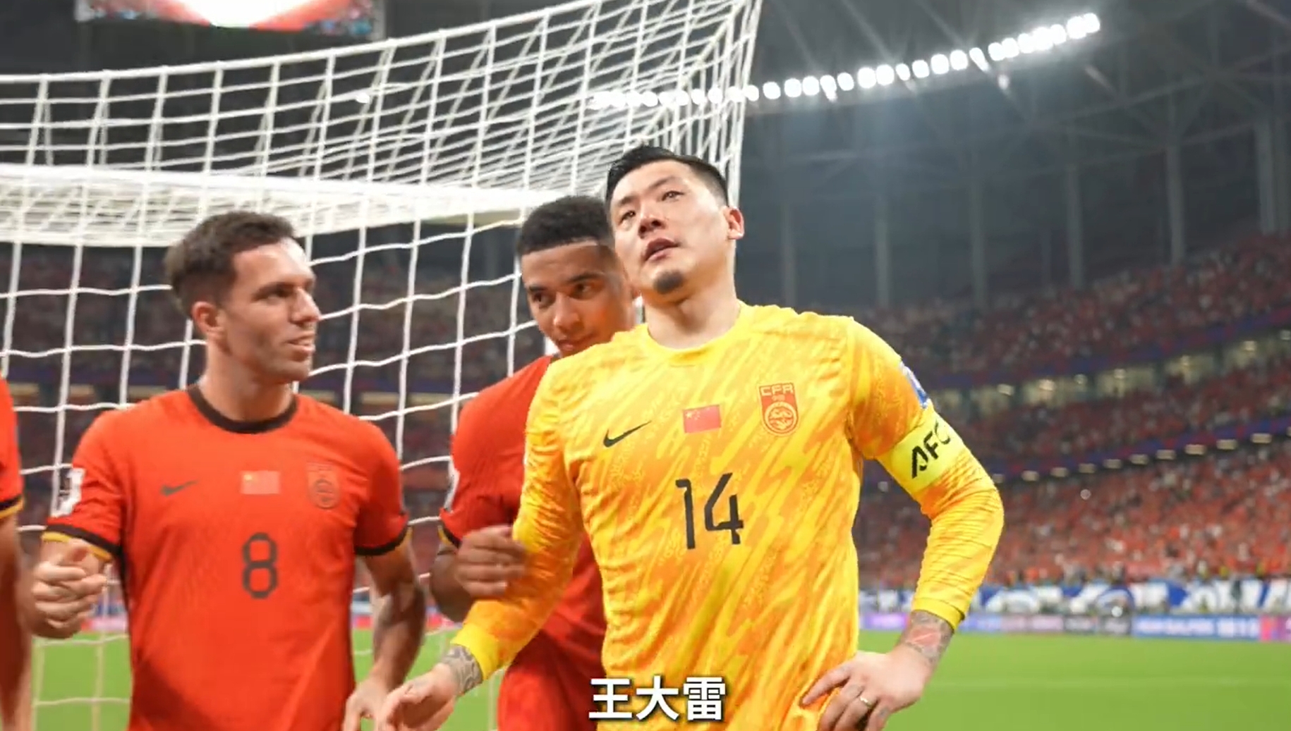 幾度淚眼婆娑！王大雷賽后不忍告別，被蔣光太推到最前面接受致敬