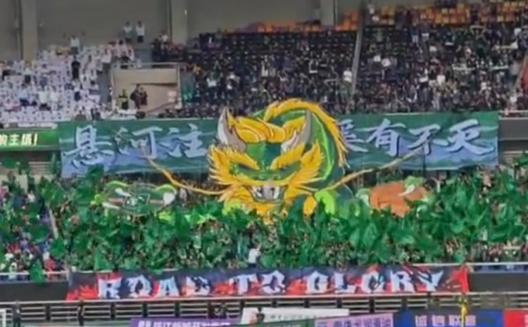 浙江隊(duì)隊(duì)史800場(chǎng)里程碑，球迷打出“懸河注火，奚有不滅”TIFO