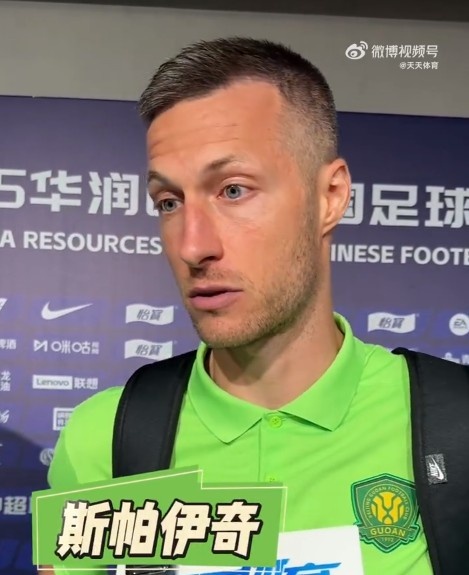 斯帕吉奇：下半場防守做的不夠完美，整場比賽我們還是控制住了