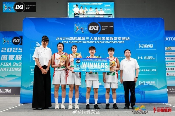 6進(jìn)決賽&5次問(wèn)鼎單日冠軍！中國(guó)U21三人女籃勇奪孝感站總冠軍！