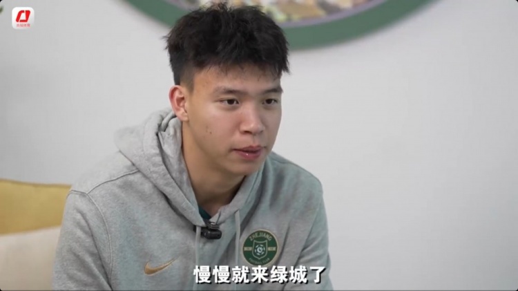 王鈺棟：小時(shí)候在深圳踢球五年級(jí)后去了上海，后面又去了臺(tái)州