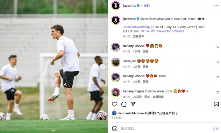 米體：尤文在只有5000人的小鎮(zhèn)備戰(zhàn)世俱杯，入住豪華度假村