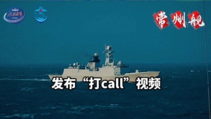 新華社：“蘇超”比賽一票難求 現(xiàn)場(chǎng)氛圍絕對(duì)堪比職業(yè)聯(lián)賽