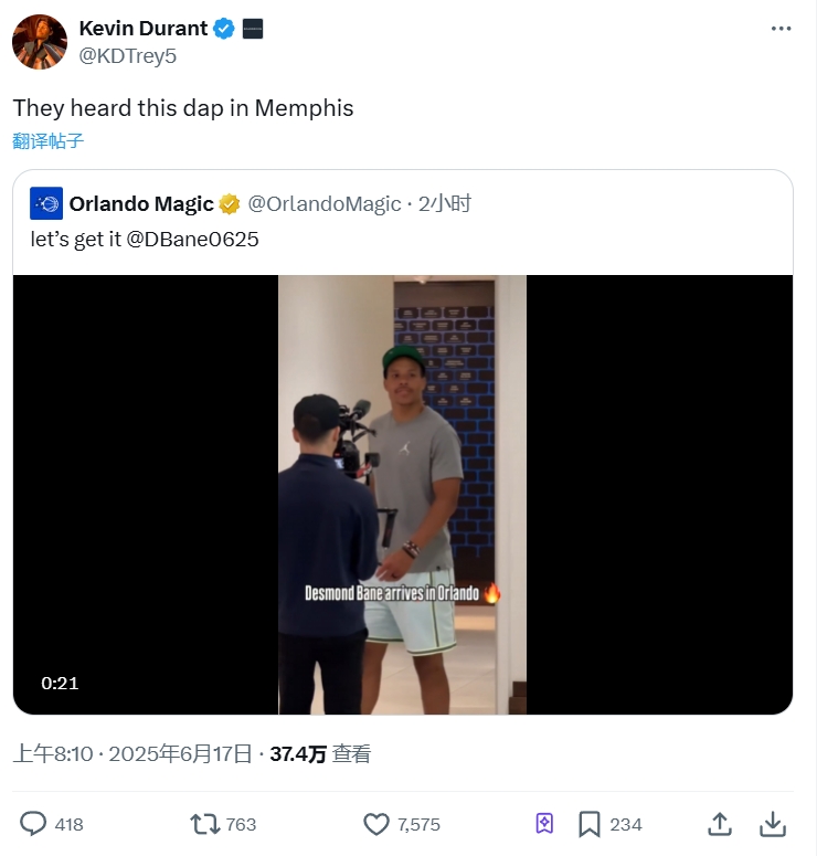 KD是會(huì)找重點(diǎn)的??貝恩初訪奧蘭多 鍵盤杜留神評論