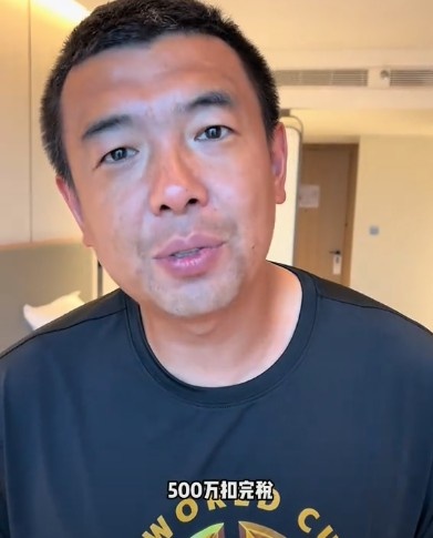 頂薪500萬太低？徐亮：扣完稅也就300萬，您行業(yè)頂尖掙得比這少嗎