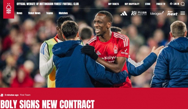 諾丁漢森林官方：科特迪瓦后衛(wèi)博利續(xù)約至2026年