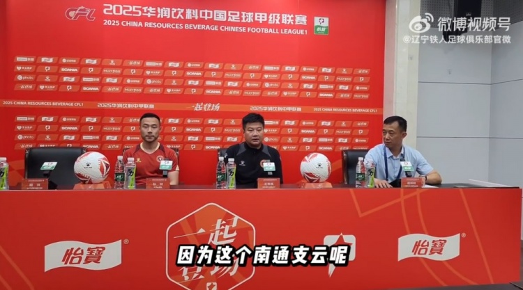 李金羽：南通支云是非常講究團(tuán)隊(duì)的球隊(duì)，希望我們能拿出100%精力