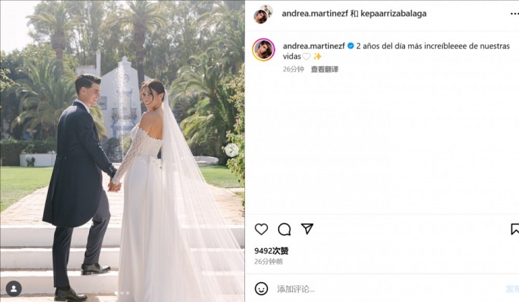 凱帕和妻子紀念結(jié)婚兩周年：距離我們?nèi)松蠲烂畹囊惶煲堰^去兩年