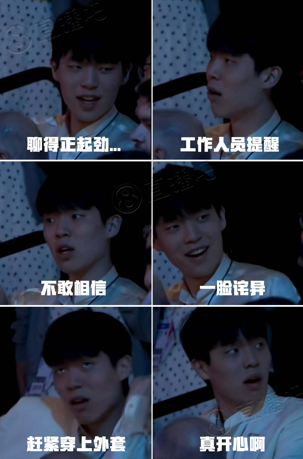 前一秒還正在聊天！楊瀚森被選中臉上表情變化：詫異→驚訝→驚喜