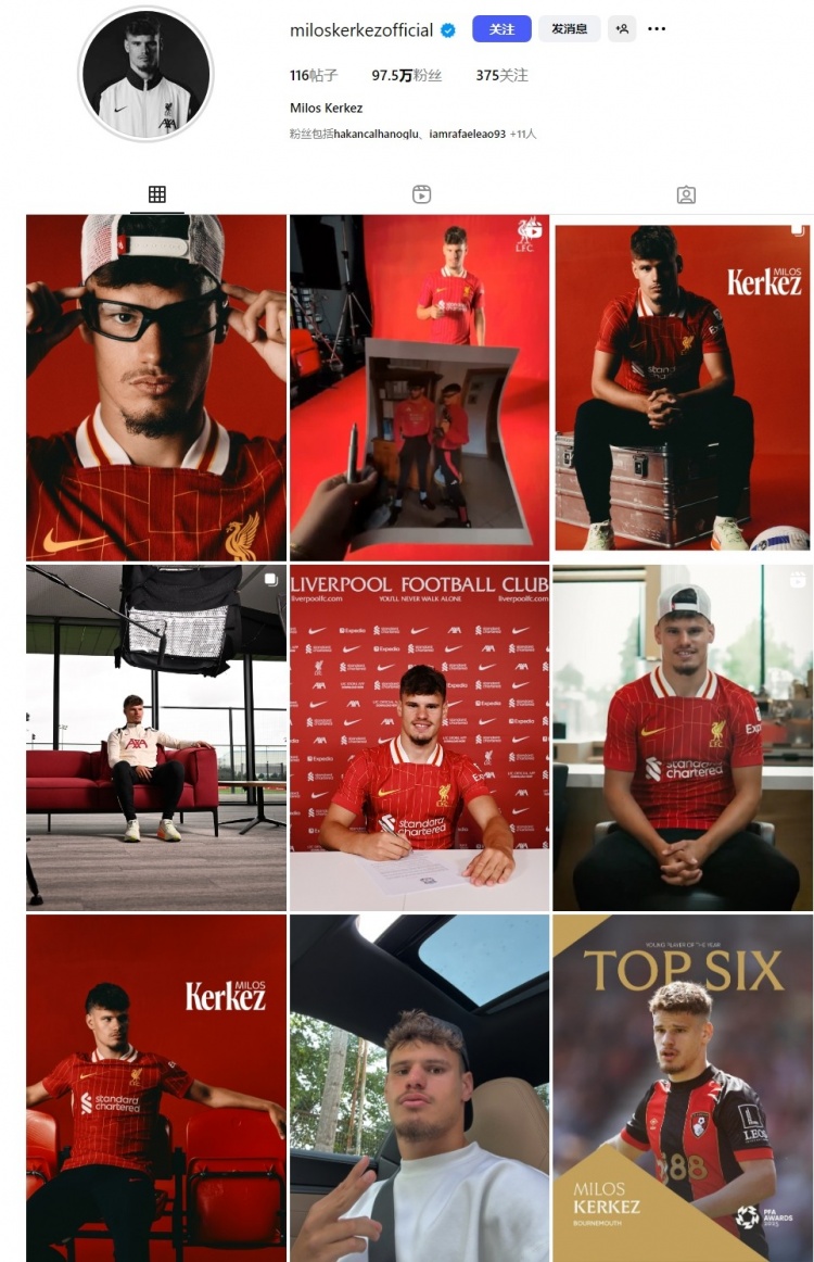 科爾克茲ins已換成利物浦頭像，轉(zhuǎn)發(fā)多條加盟利物浦動(dòng)態(tài)