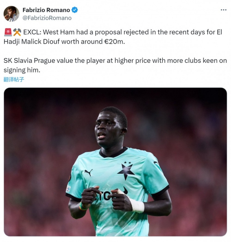 羅馬諾：西漢姆有意布拉格斯拉維亞中場(chǎng)迪烏夫，報(bào)價(jià)2000萬(wàn)歐遭拒