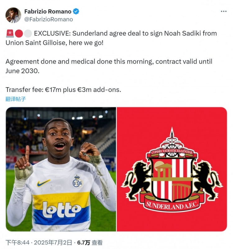 HWG！羅馬諾：桑德蘭2000萬歐引進(jìn)圣吉羅斯中場薩迪基達(dá)成協(xié)議