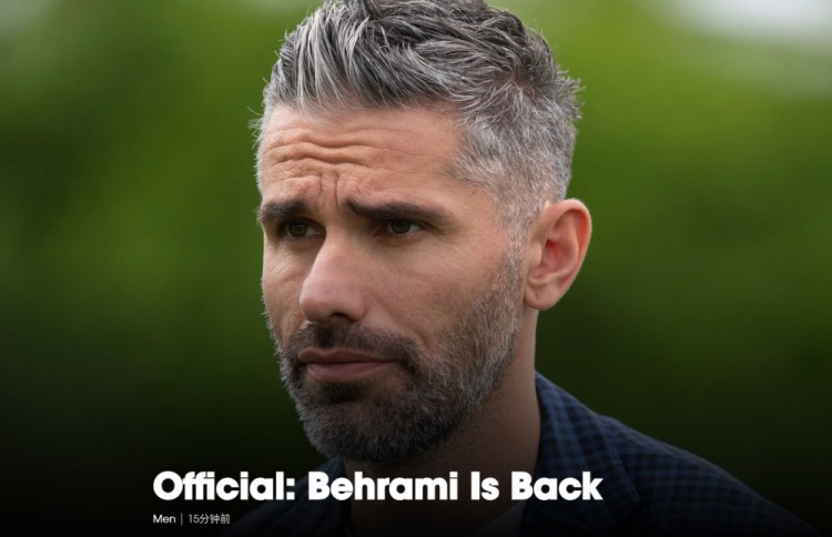 官方：貝赫拉米重返沃特福德，擔(dān)任體育總監(jiān)助理