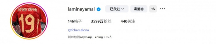 何意？亞馬爾社媒頭像更換為19號球衣，據(jù)悉他將在巴薩改穿10號