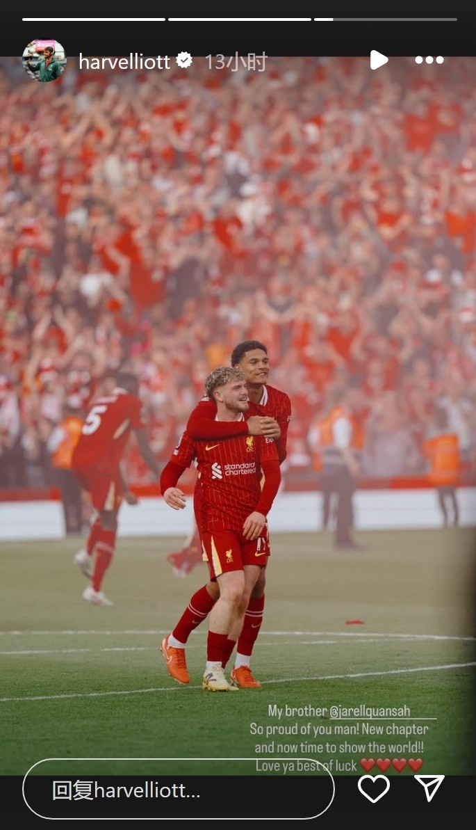 埃利奧特社媒告別寬薩：現(xiàn)在是向全世界展示實(shí)力的時(shí)候了