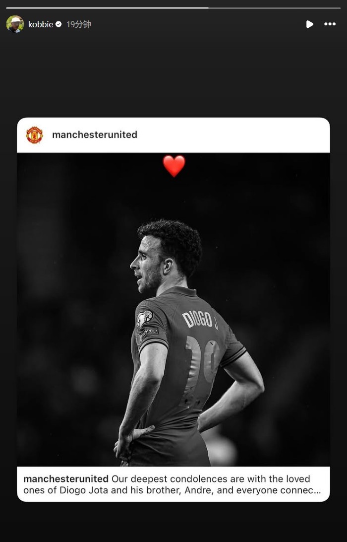 梅努轉(zhuǎn)發(fā)曼聯(lián)官號動態(tài)，悼念若塔