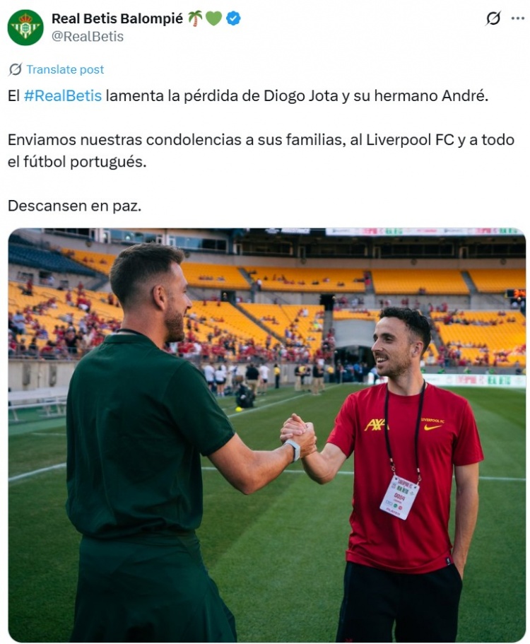 皇家貝蒂斯官推發(fā)文悼念若塔：為若塔及安德烈的離世表示哀悼