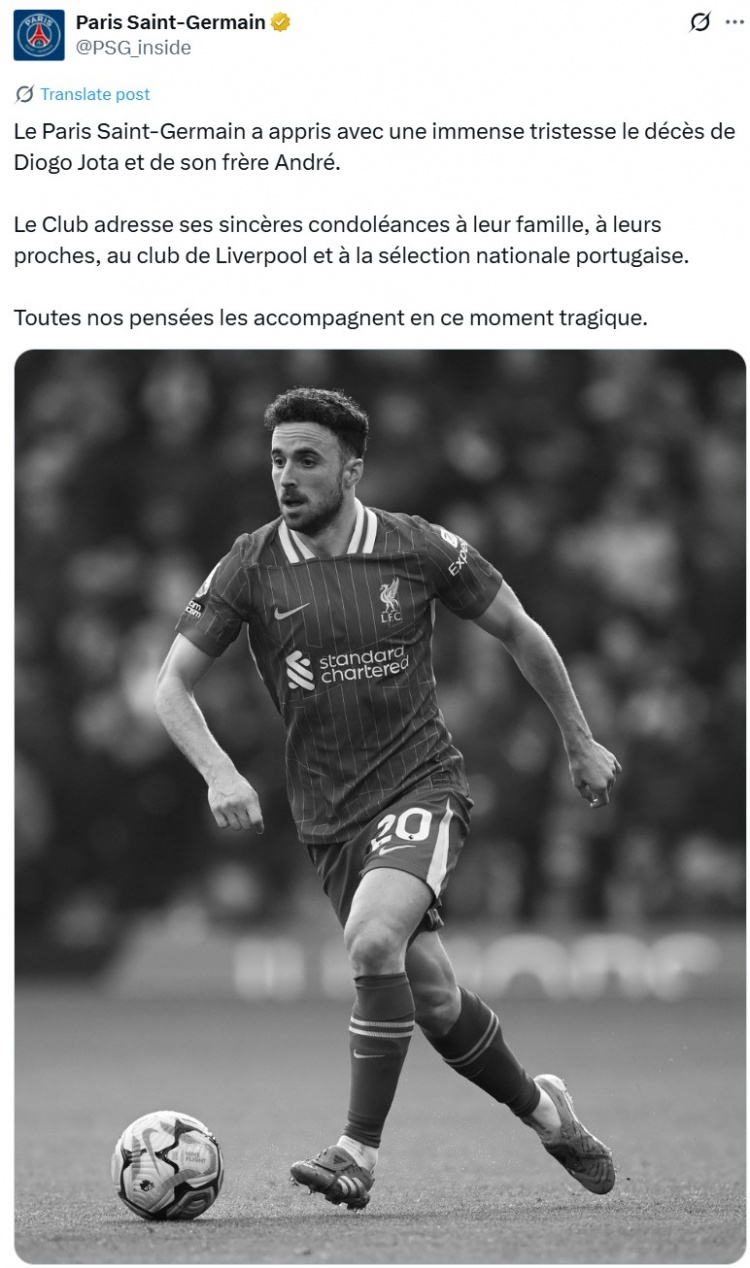 巴黎官推發(fā)文悼念若塔：在這個(gè)悲痛的時(shí)刻，我們的心與他們同在